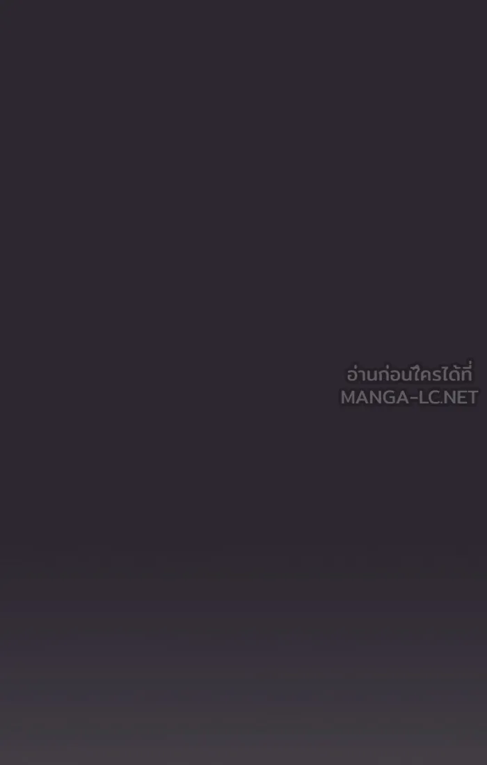 ผู้เล่นขั้นเทพแห่งหอคอยฝึกสอน ตอนที่ 30 รูปที่ 78