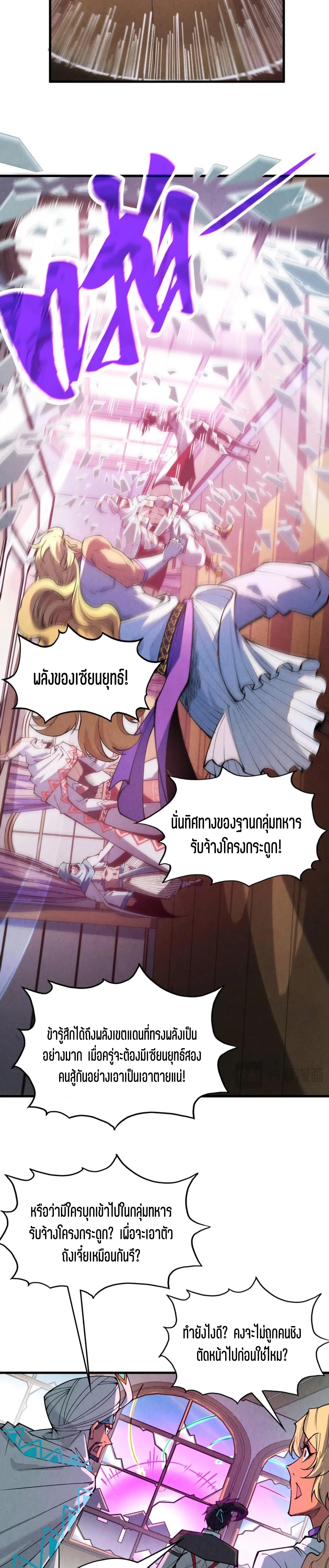 Manga-lc-com อ่านมังงะ อ่านการ์ตูน ออนไลน์ ฟรี The Eternal Supreme ตอนที่ 1 2 3 4 5 6 7 8 9 10 11 12 13 14 ฟรี ไม่มีโฆษณา Manga-lc - อ่าน มังงะ อ่าน การ์ตูน ออนไลน์ อ่านมังงะ ฟรี