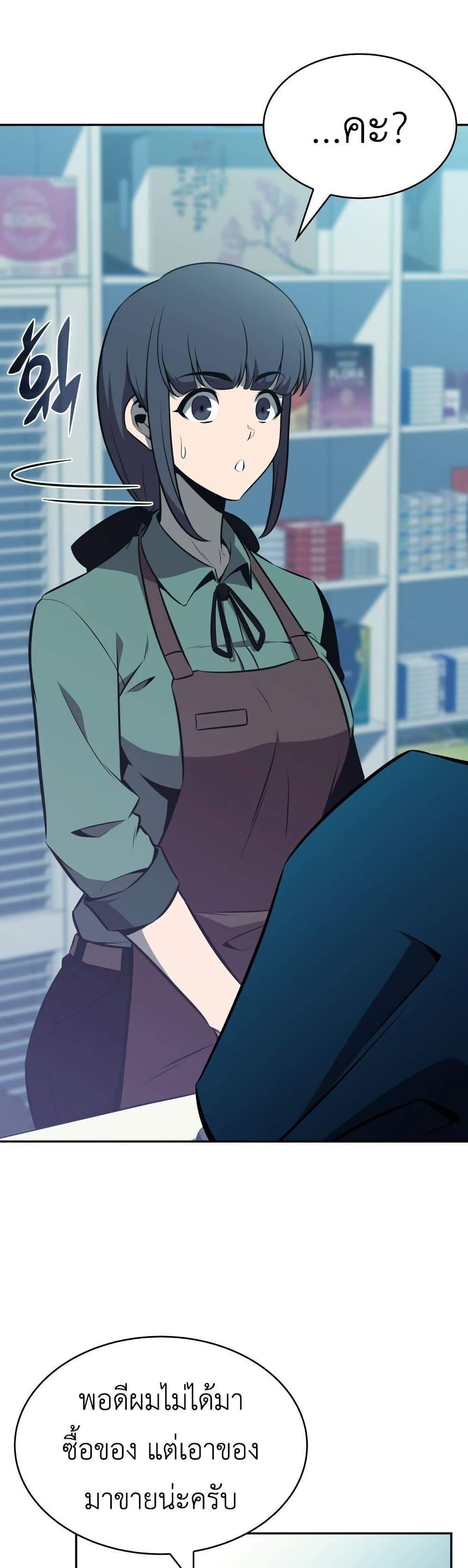 Manga-lc-com อ่านมังงะ อ่านการ์ตูน ออนไลน์ ฟรี The Chairman of Pharmaceutical Company is a Poison King ตอนที่ 1 2 3 4 5 6 7 8 9 10 11 12 13 14 ฟรี ไม่มีโฆษณา Manga-lc - อ่าน มังงะ อ่าน การ์ตูน ออนไลน์ อ่านมังงะ ฟรี