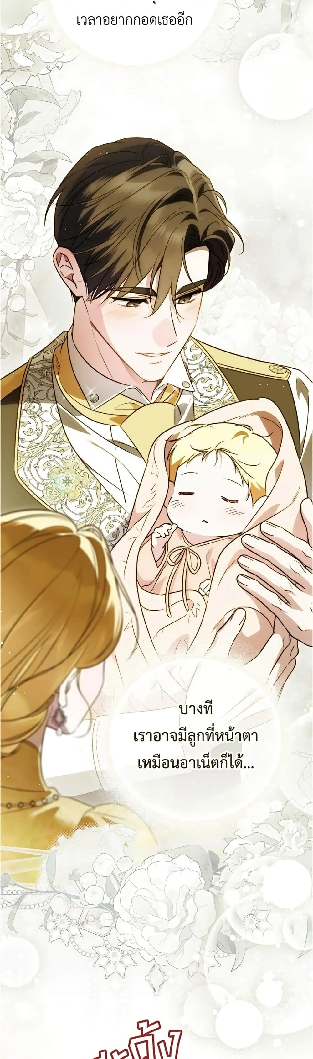 Manga-lc-com อ่านมังงะ อ่านการ์ตูน ออนไลน์ ฟรี Born to Be the Grand Duchess – แกรนด์ดัชเชสล็อกมง ตอนที่ 1 2 3 4 5 6 7 8 9 10 11 12 13 14 ฟรี ไม่มีโฆษณา Manga-lc - อ่าน มังงะ อ่าน การ์ตูน ออนไลน์ อ่านมังงะ ฟรี