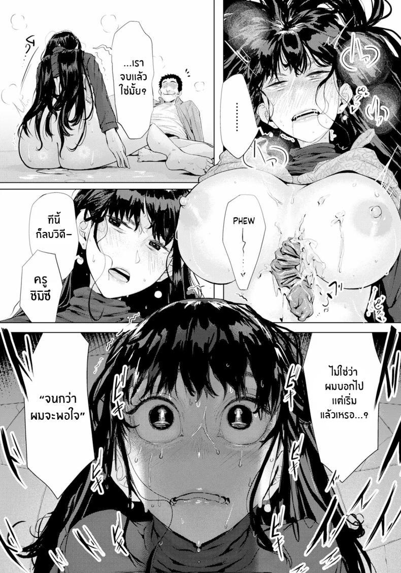 Doujin-Lc- อ่าน โดจิน มังฮวา เกาหลี ญี่ปุ่น จีน แปลไทย บาปที่ซ่อนไว้ [Shitappa] Ayamachi no Innoku ตอนที่ 1 2 3 4 5 6 7 8 9 10 11 12 13 14 ฟรี ไม่มีโฆษณา อ่าน โดจิน Manhwa เกาหลี ญี่ปุ่น จีน เรามีครบ คัดมาให้เน้นๆ โดจิน 18+ รับประกันความฟินโดย  Doujin Lc
