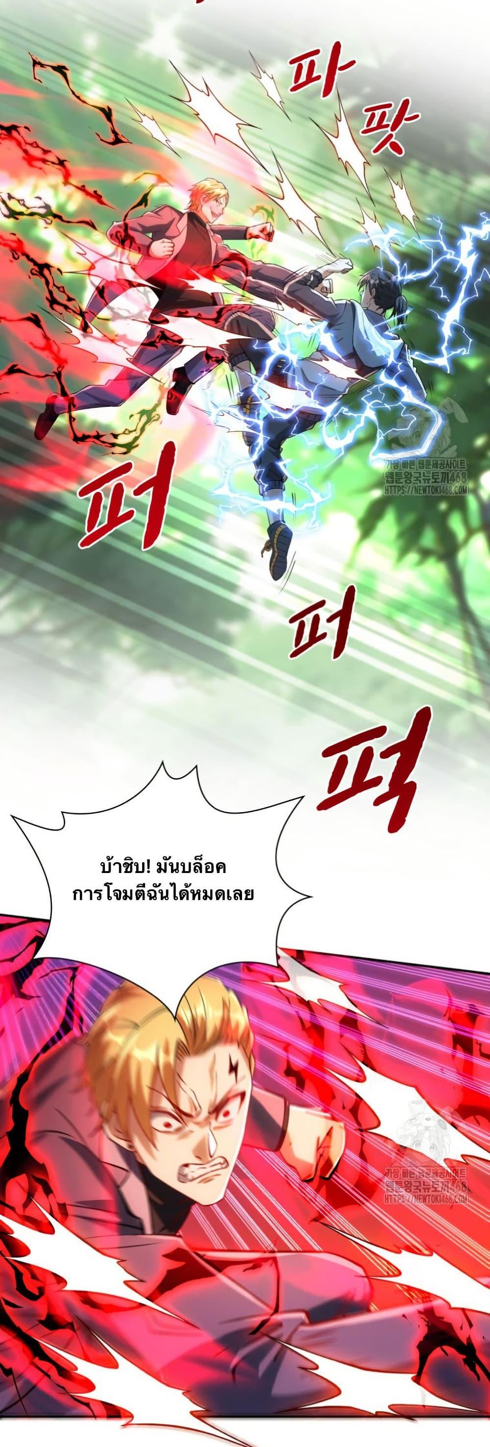 Manga-lc-com อ่านมังงะ อ่านการ์ตูน ออนไลน์ ฟรี When I Reincarnated, I Stood at the Top with Supernatural Cheats ตอนที่ 1 2 3 4 5 6 7 8 9 10 11 12 13 14 ฟรี ไม่มีโฆษณา Manga-lc - อ่าน มังงะ อ่าน การ์ตูน ออนไลน์ อ่านมังงะ ฟรี