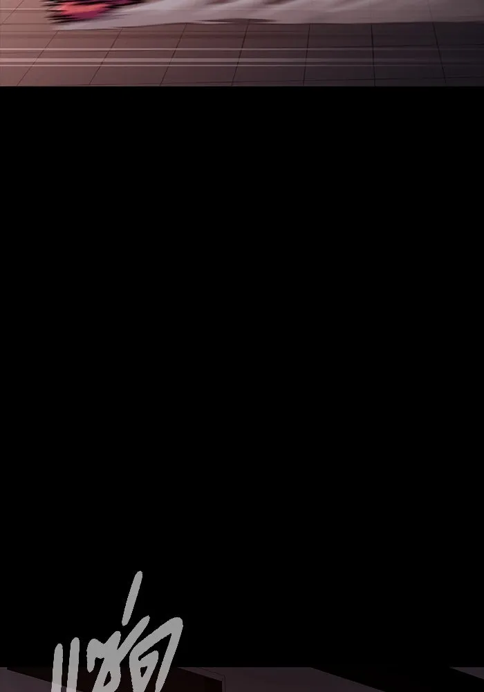 เพลเยอร์นักกินเหล็ก ตอนที่ 16 รูปที่ 49