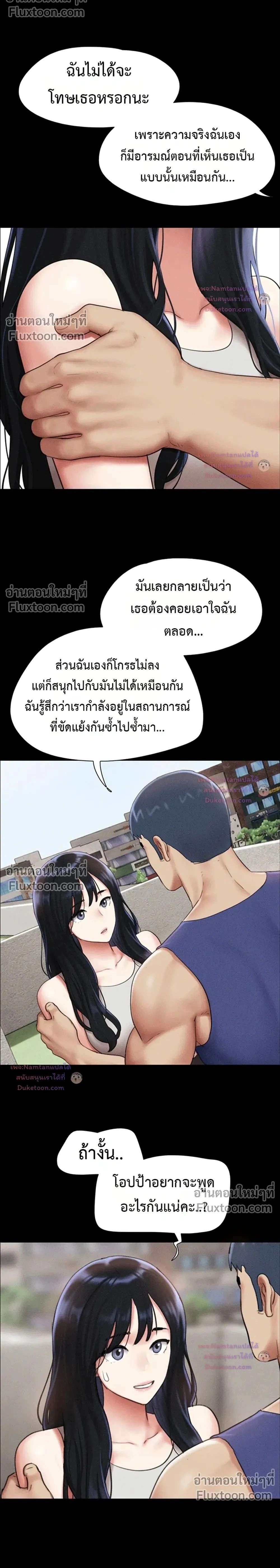 Doujin-Lc- อ่าน โดจิน มังฮวา เกาหลี ญี่ปุ่น จีน แปลไทย Soeun ตอนที่ 1 2 3 4 5 6 7 8 9 10 11 12 13 14 ฟรี ไม่มีโฆษณา อ่าน โดจิน Manhwa เกาหลี ญี่ปุ่น จีน เรามีครบ คัดมาให้เน้นๆ โดจิน 18+ รับประกันความฟินโดย  Doujin Lc