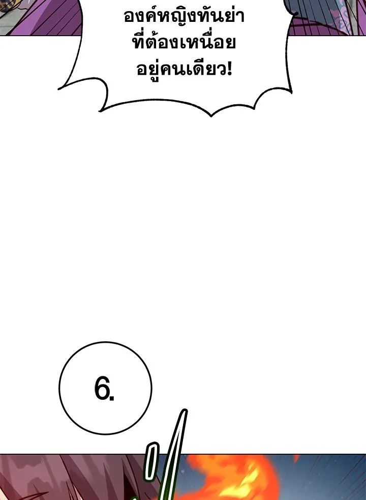 The Max Level Hero Has Returned การกล_บมาของว_รบ_ร_ษเวลต_น ตอนที่ ตอนที่ 194 รูปที่ 61