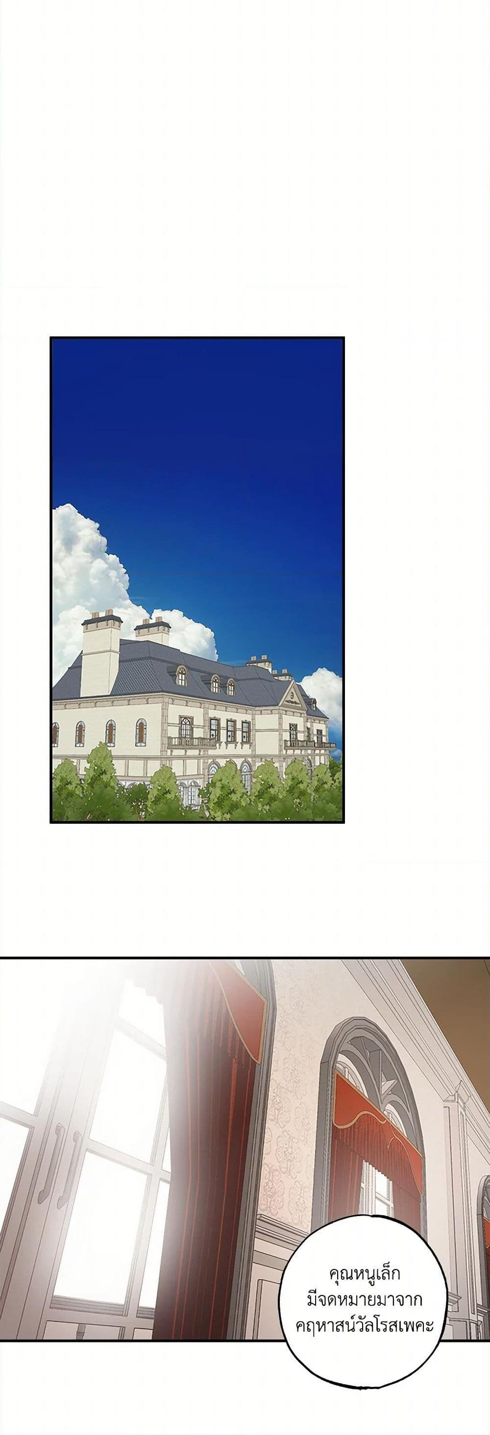 Manga-lc-com อ่านมังงะ อ่านการ์ตูน ออนไลน์ ฟรี It Was All a Mistake ตอนที่ 1 2 3 4 5 6 7 8 9 10 11 12 13 14 ฟรี ไม่มีโฆษณา Manga-lc - อ่าน มังงะ อ่าน การ์ตูน ออนไลน์ อ่านมังงะ ฟรี