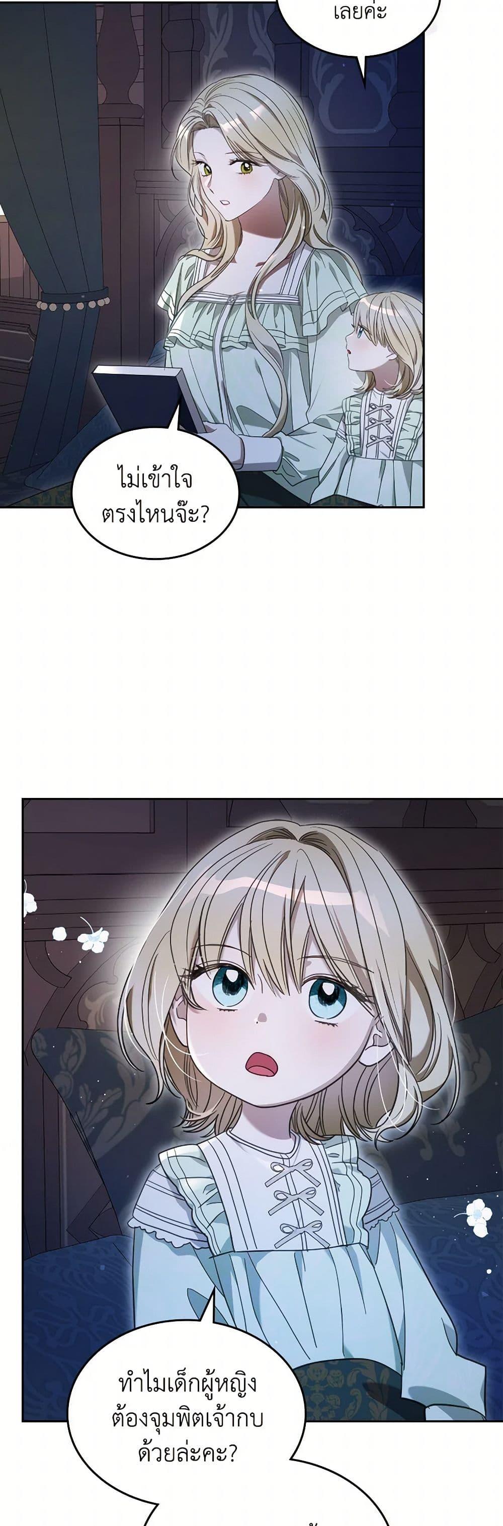 Manga-lc-com อ่านมังงะ อ่านการ์ตูน ออนไลน์ ฟรี The Monster Male Lead Lives Under My Bed ตอนที่ 1 2 3 4 5 6 7 8 9 10 11 12 13 14 ฟรี ไม่มีโฆษณา Manga-lc - อ่าน มังงะ อ่าน การ์ตูน ออนไลน์ อ่านมังงะ ฟรี