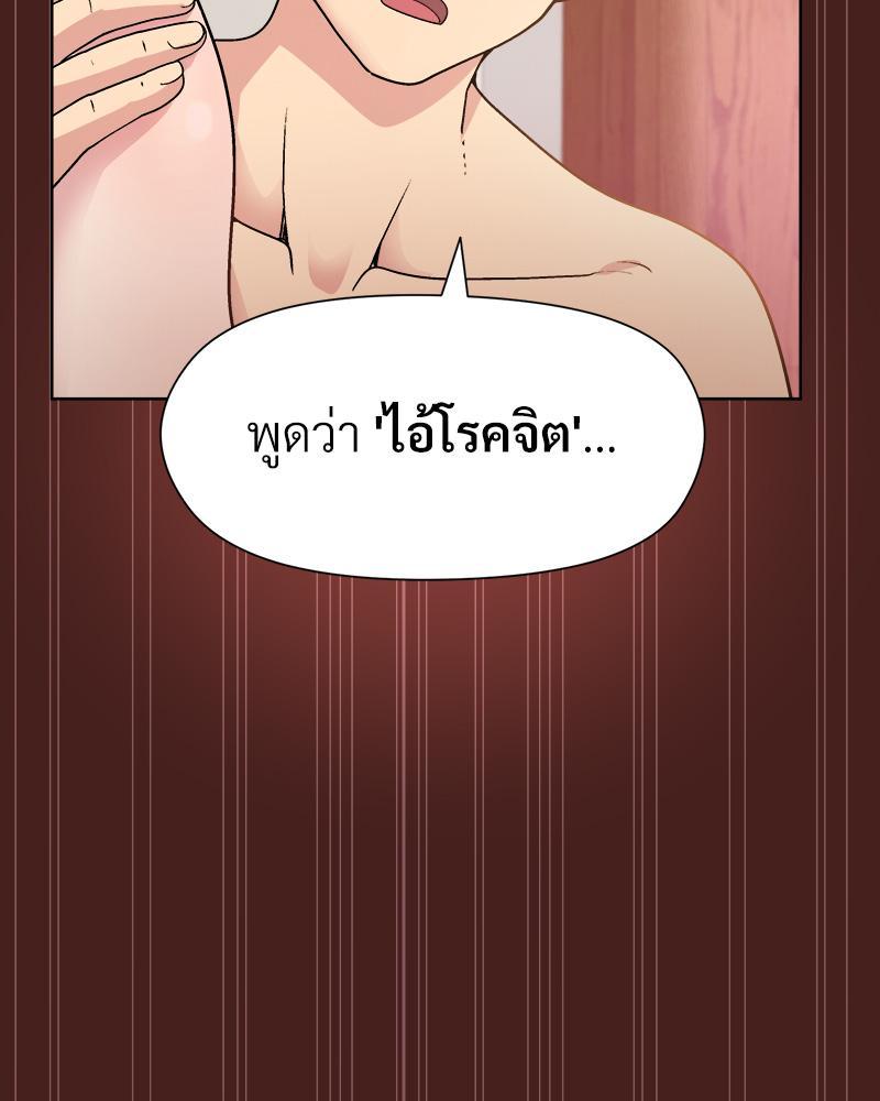 Doujin-Lc- อ่าน โดจิน มังฮวา เกาหลี ญี่ปุ่น จีน แปลไทย Playing a game with my Busty Manager ตอนที่ 1 2 3 4 5 6 7 8 9 10 11 12 13 14 ฟรี ไม่มีโฆษณา อ่าน โดจิน Manhwa เกาหลี ญี่ปุ่น จีน เรามีครบ คัดมาให้เน้นๆ โดจิน 18+ รับประกันความฟินโดย  Doujin Lc