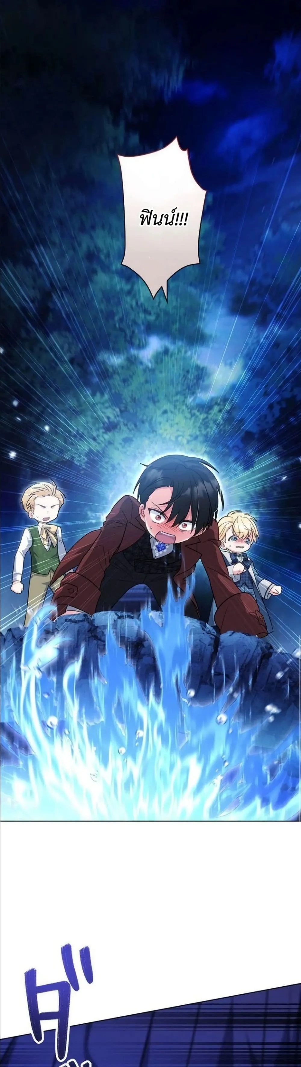 Manga-lc-com อ่านมังงะ อ่านการ์ตูน ออนไลน์ ฟรี I Possessed the Most Terrifying Stepmother in History ตอนที่ 1 2 3 4 5 6 7 8 9 10 11 12 13 14 ฟรี ไม่มีโฆษณา Manga-lc - อ่าน มังงะ อ่าน การ์ตูน ออนไลน์ อ่านมังงะ ฟรี