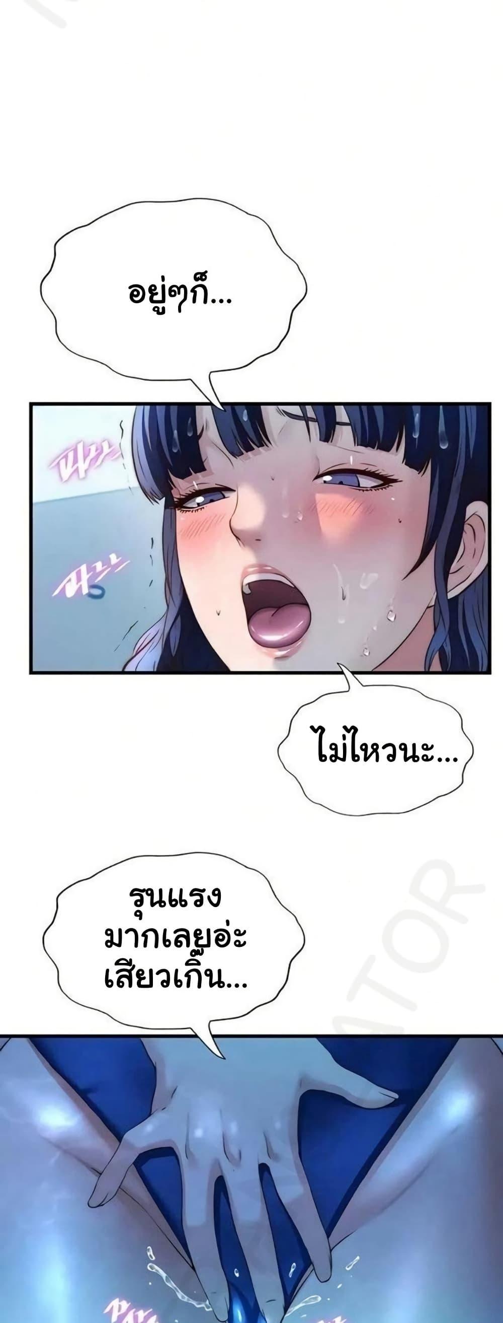Doujin-Lc- อ่าน โดจิน มังฮวา เกาหลี ญี่ปุ่น จีน แปลไทย A Situation Full ตอนที่ 1 2 3 4 5 6 7 8 9 10 11 12 13 14 ฟรี ไม่มีโฆษณา อ่าน โดจิน Manhwa เกาหลี ญี่ปุ่น จีน เรามีครบ คัดมาให้เน้นๆ โดจิน 18+ รับประกันความฟินโดย  Doujin Lc