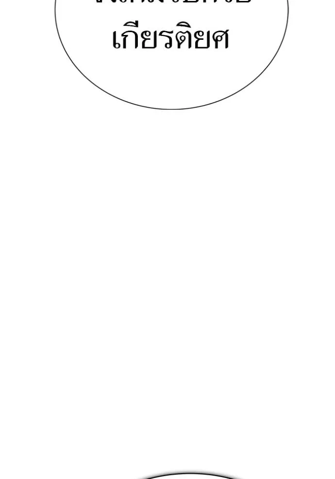 ทาวเวอร์ออฟก๊อด หอคอ ตอนที่ 631 รูปที่ 64