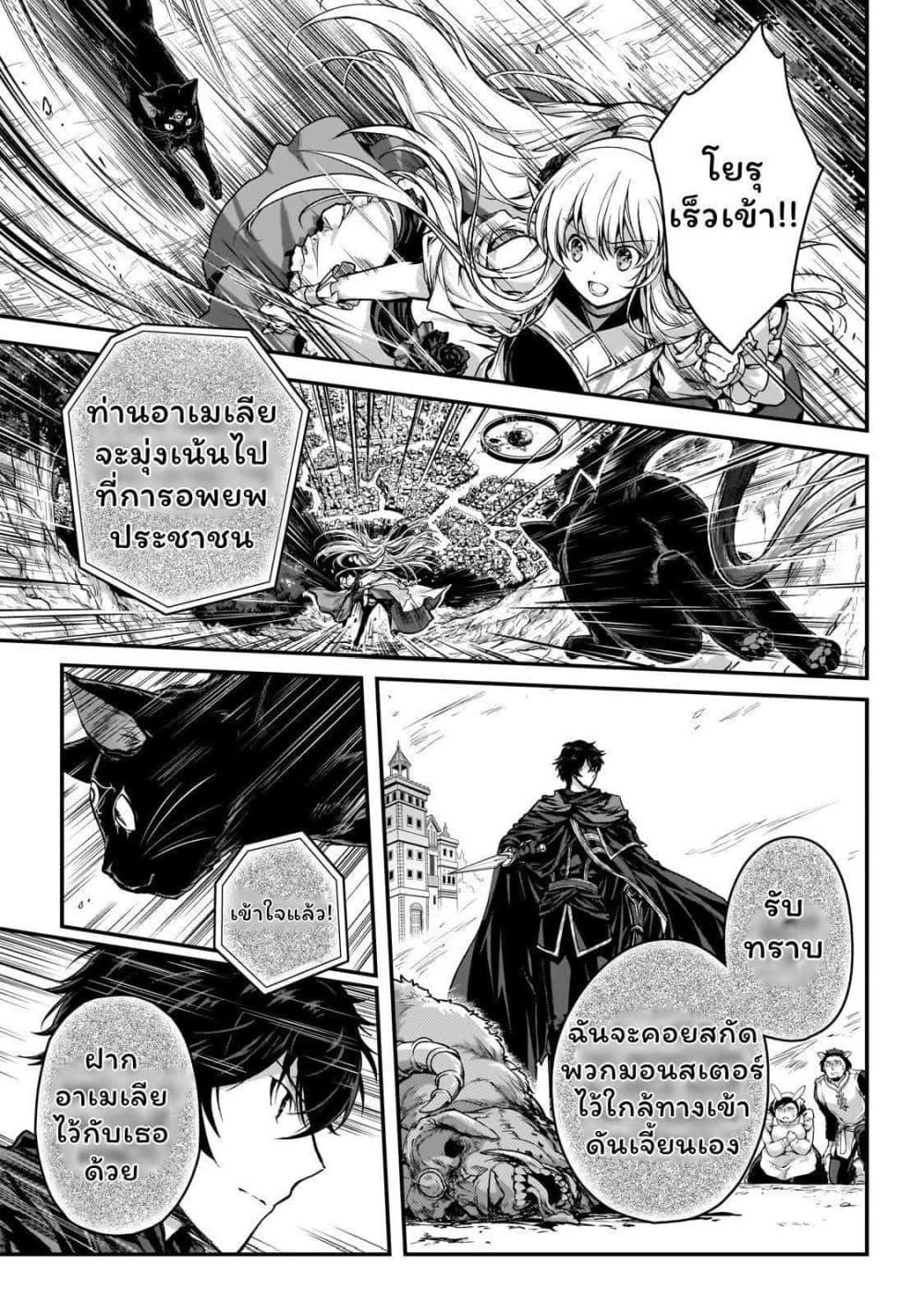 Manga-lc-com อ่านมังงะ อ่านการ์ตูน ออนไลน์ ฟรี Assassin de aru ore no Sutetasu ga Yuusha yori mo Akiraka ni Tsuyoi Nodaga ตอนที่ 1 2 3 4 5 6 7 8 9 10 11 12 13 14 ฟรี ไม่มีโฆษณา Manga-lc - อ่าน มังงะ อ่าน การ์ตูน ออนไลน์ อ่านมังงะ ฟรี