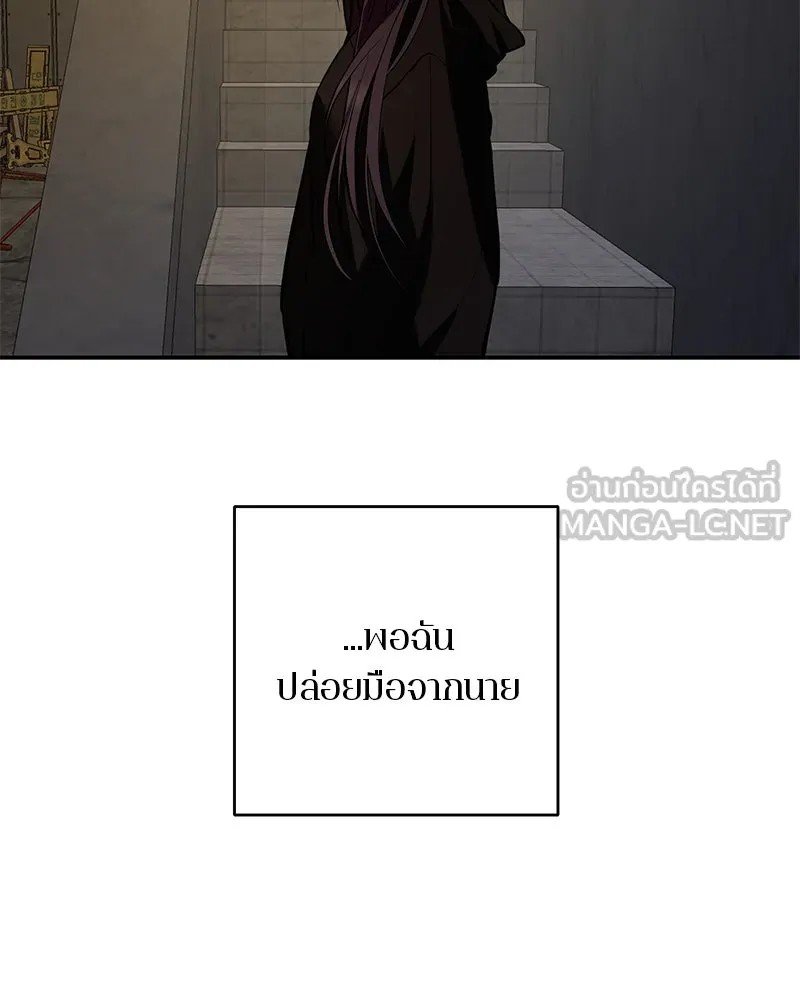 ตำนานเทพธิดาตกสวรรค์ ตอนที่ 116 รูปที่ 36