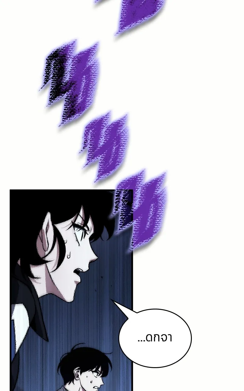 Omniscient Reader อ่านชะตาวันสิ้นโลก ตอนที่ 32 ความรักของคิมดกจา (2) รูปที่ 91