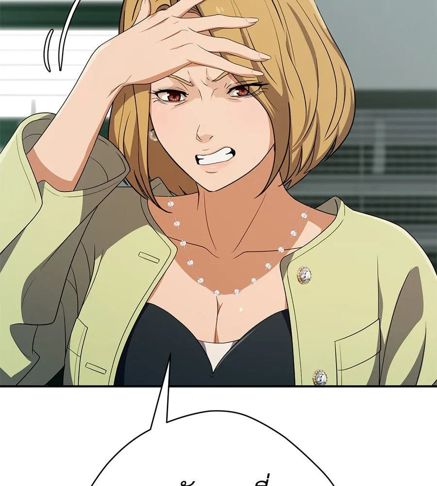 คอลเซ็นเตอร์เปลี่ยนชีวิต ตอนที่ 38 นักแสดงหมายเลข 1 รูปที่ 203