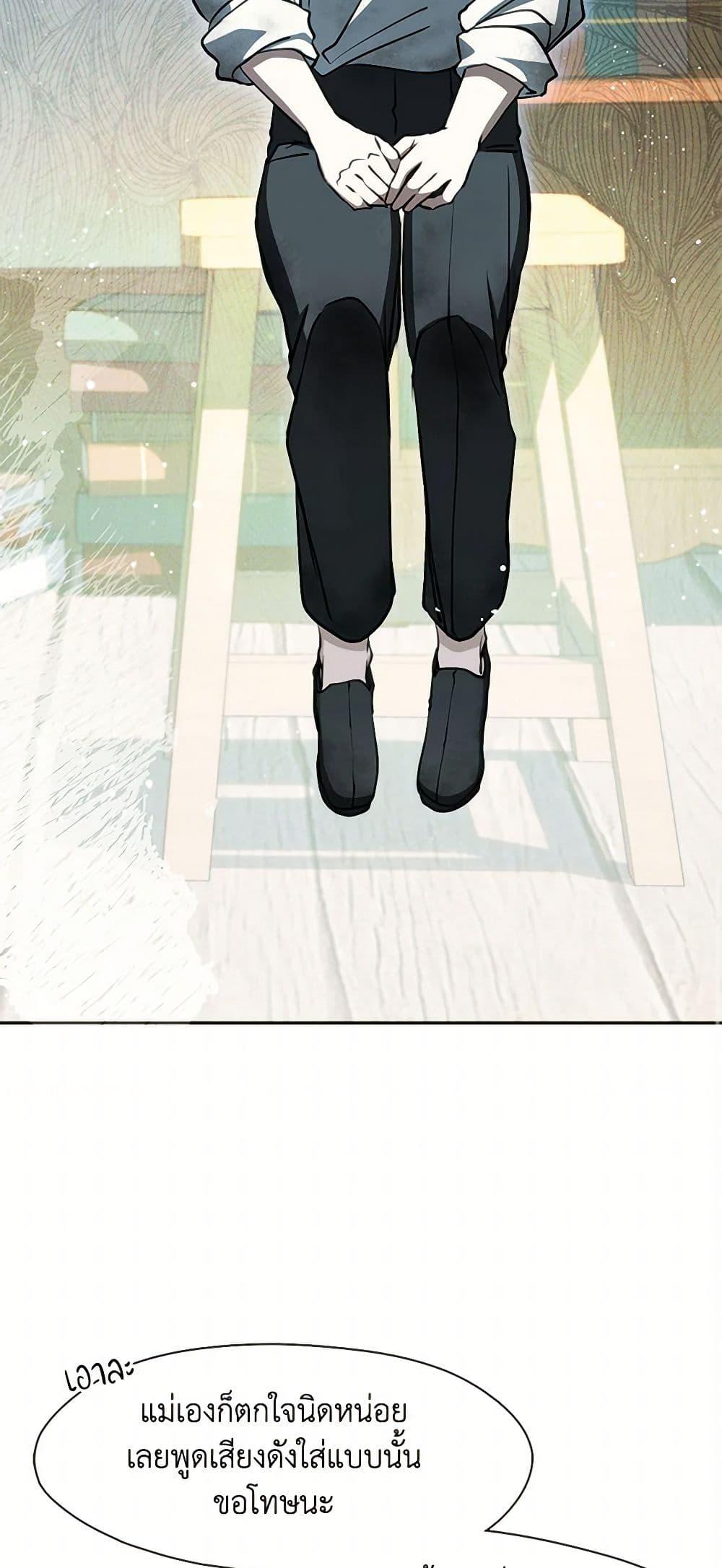 Manga-lc-com อ่านมังงะ อ่านการ์ตูน ออนไลน์ ฟรี I Failed To Throw The Villain Away ตอนที่ 1 2 3 4 5 6 7 8 9 10 11 12 13 14 ฟรี ไม่มีโฆษณา Manga-lc - อ่าน มังงะ อ่าน การ์ตูน ออนไลน์ อ่านมังงะ ฟรี