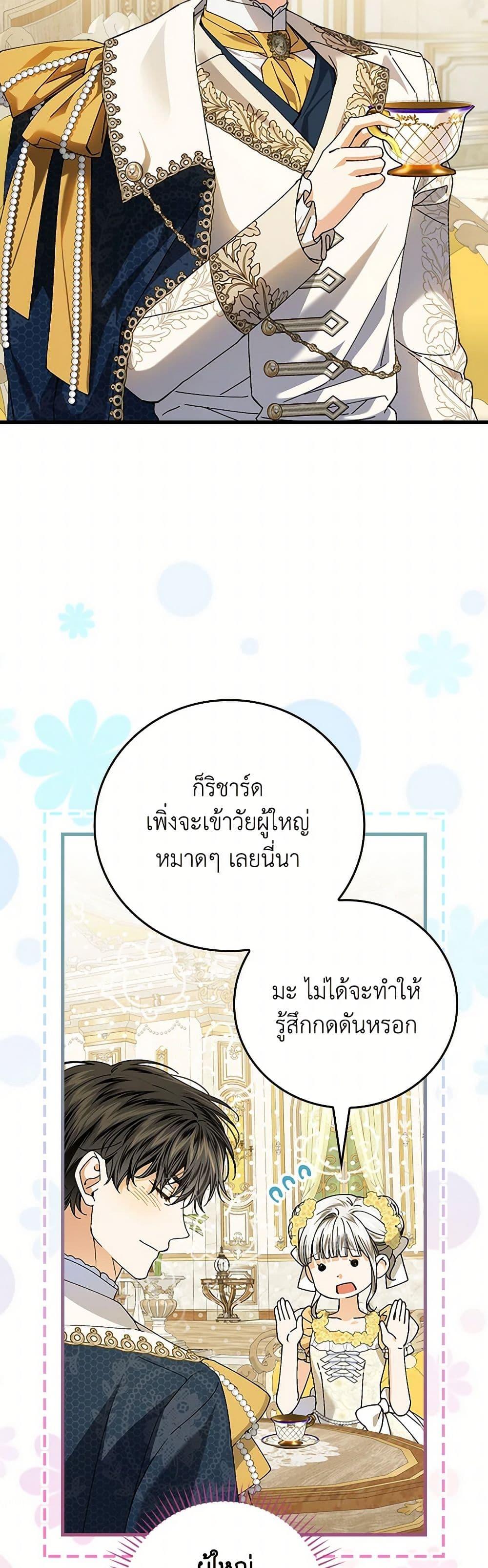 Manga-lc-com อ่านมังงะ อ่านการ์ตูน ออนไลน์ ฟรี The Perfect Plan for a Fairy-Tale Ending ตอนที่ 1 2 3 4 5 6 7 8 9 10 11 12 13 14 ฟรี ไม่มีโฆษณา Manga-lc - อ่าน มังงะ อ่าน การ์ตูน ออนไลน์ อ่านมังงะ ฟรี