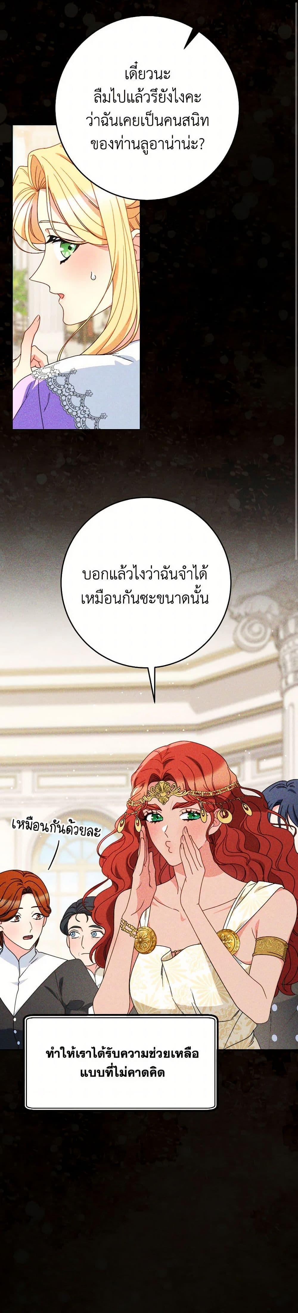 Manga-lc-com อ่านมังงะ อ่านการ์ตูน ออนไลน์ ฟรี I Raised My Younger Sister Beautifully ตอนที่ 1 2 3 4 5 6 7 8 9 10 11 12 13 14 ฟรี ไม่มีโฆษณา Manga-lc - อ่าน มังงะ อ่าน การ์ตูน ออนไลน์ อ่านมังงะ ฟรี