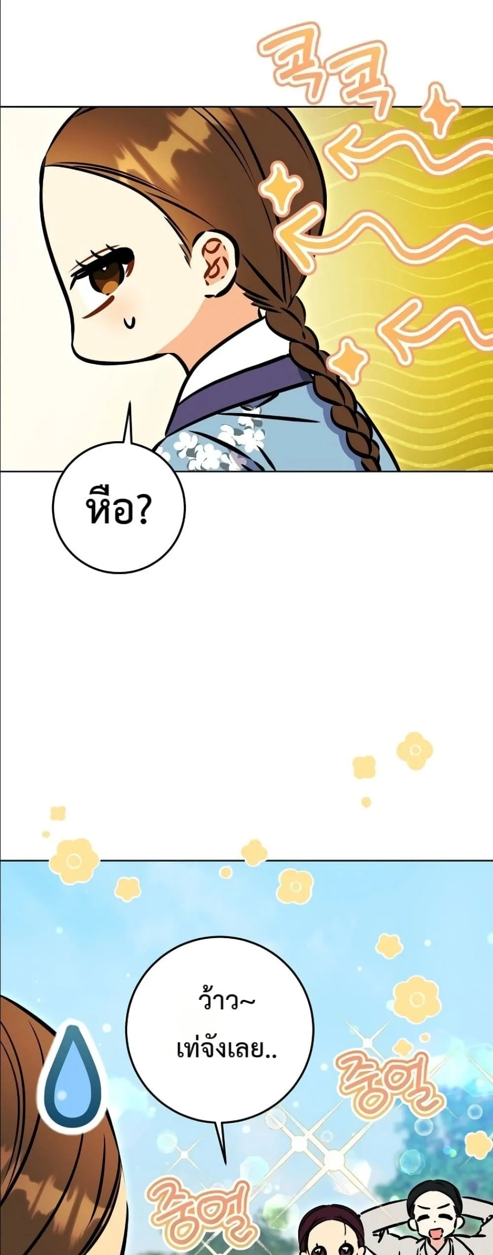 Manga-lc-com อ่านมังงะ อ่านการ์ตูน ออนไลน์ ฟรี The Princess’s Guide to a Perfect Life ตอนที่ 1 2 3 4 5 6 7 8 9 10 11 12 13 14 ฟรี ไม่มีโฆษณา Manga-lc - อ่าน มังงะ อ่าน การ์ตูน ออนไลน์ อ่านมังงะ ฟรี
