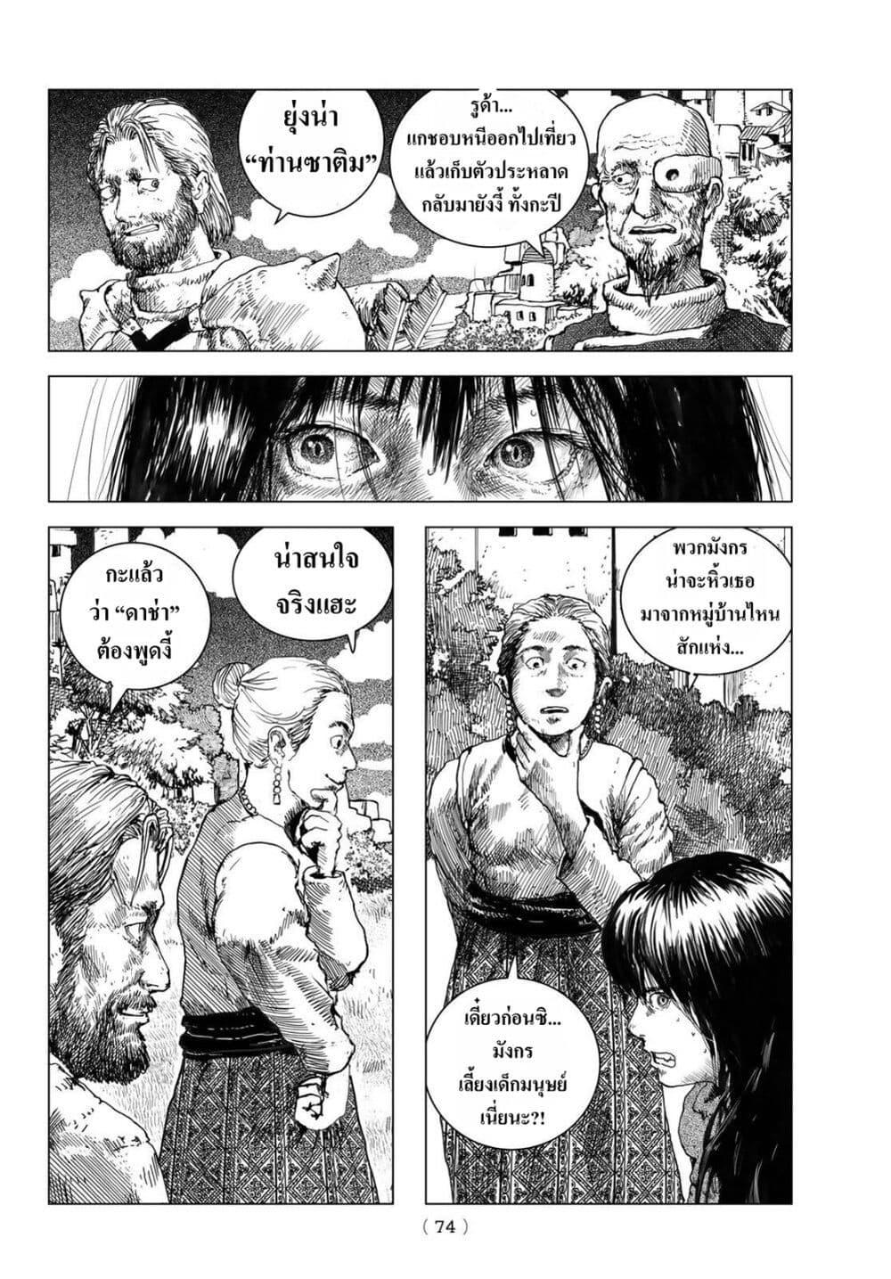 Manga-lc-com อ่านมังงะ อ่านการ์ตูน ออนไลน์ ฟรี Dragon Hunt Tribe ตอนที่ 1 2 3 4 5 6 7 8 9 10 11 12 13 14 ฟรี ไม่มีโฆษณา Manga-lc - อ่าน มังงะ อ่าน การ์ตูน ออนไลน์ อ่านมังงะ ฟรี