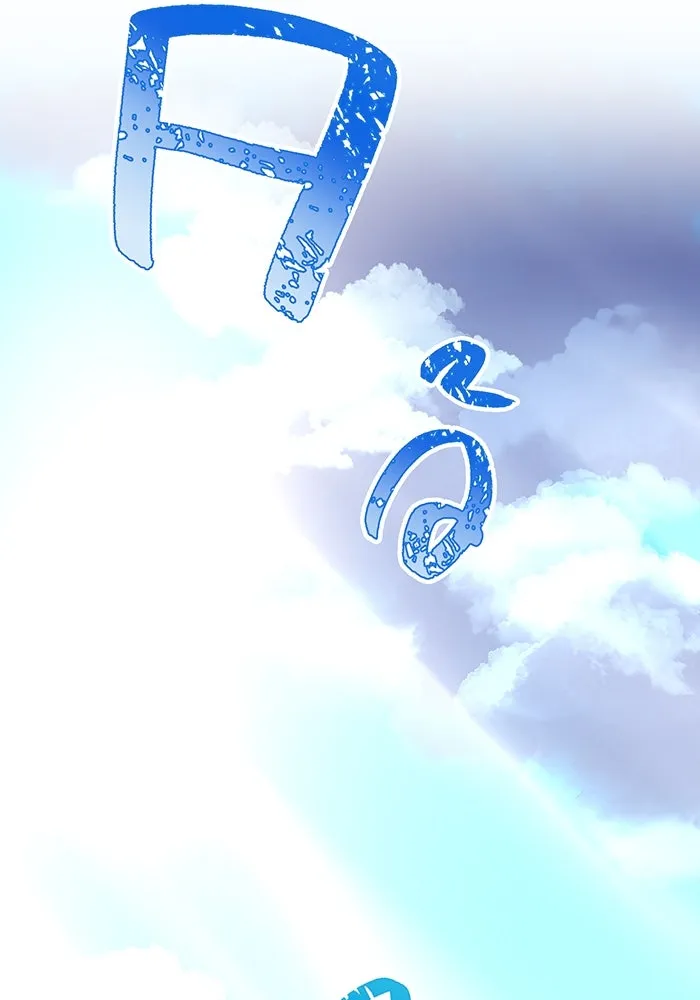 เพลเยอร์เลือดเทวะ ตอนที่ 27 สเตจ  บัลลังก์แห่งวายุและอัสนี รูปที่ 167