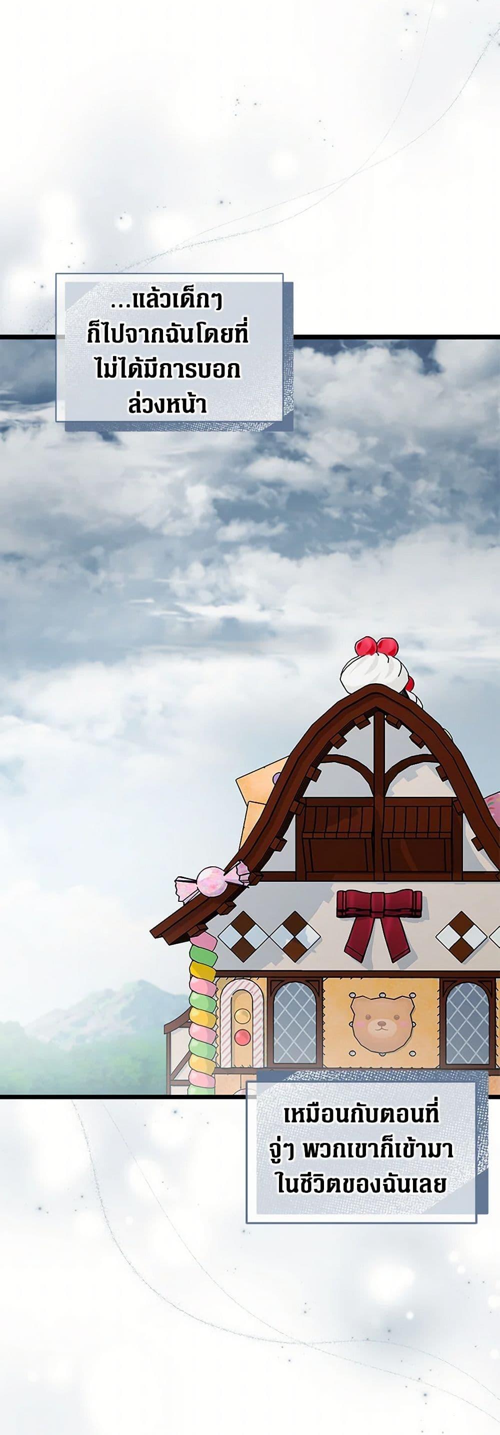 Manga-lc-com อ่านมังงะ อ่านการ์ตูน ออนไลน์ ฟรี Obsessed With Hazel the Sweet Witch ตอนที่ 1 2 3 4 5 6 7 8 9 10 11 12 13 14 ฟรี ไม่มีโฆษณา Manga-lc - อ่าน มังงะ อ่าน การ์ตูน ออนไลน์ อ่านมังงะ ฟรี