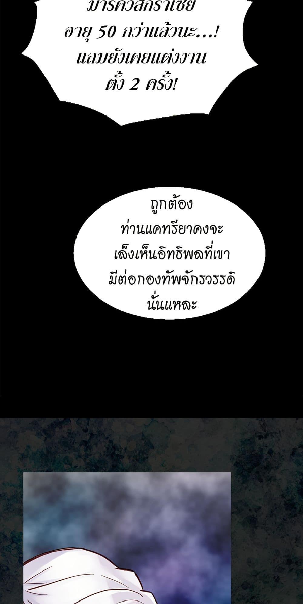 Manga-lc-com อ่านมังงะ อ่านการ์ตูน ออนไลน์ ฟรี Isekai Empress ตอนที่ 1 2 3 4 5 6 7 8 9 10 11 12 13 14 ฟรี ไม่มีโฆษณา Manga-lc - อ่าน มังงะ อ่าน การ์ตูน ออนไลน์ อ่านมังงะ ฟรี