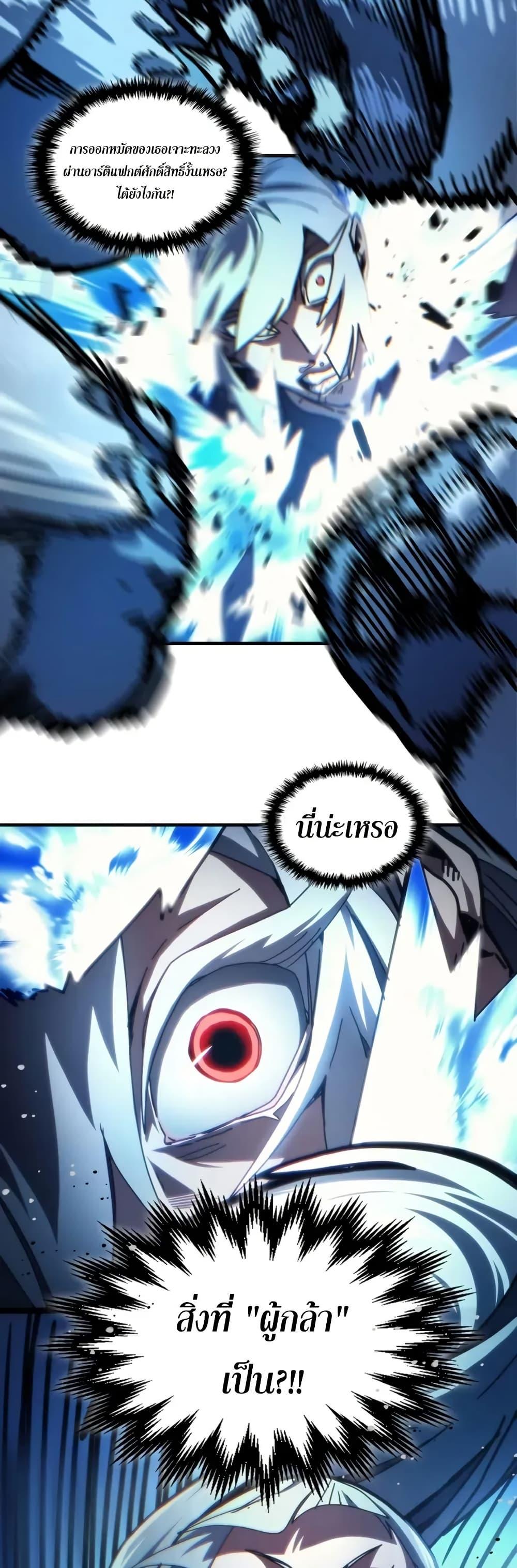 Manga-lc-com อ่านมังงะ อ่านการ์ตูน ออนไลน์ ฟรี Mr Devourer, Please Act Like a Final Boss ตอนที่ 1 2 3 4 5 6 7 8 9 10 11 12 13 14 ฟรี ไม่มีโฆษณา Manga-lc - อ่าน มังงะ อ่าน การ์ตูน ออนไลน์ อ่านมังงะ ฟรี