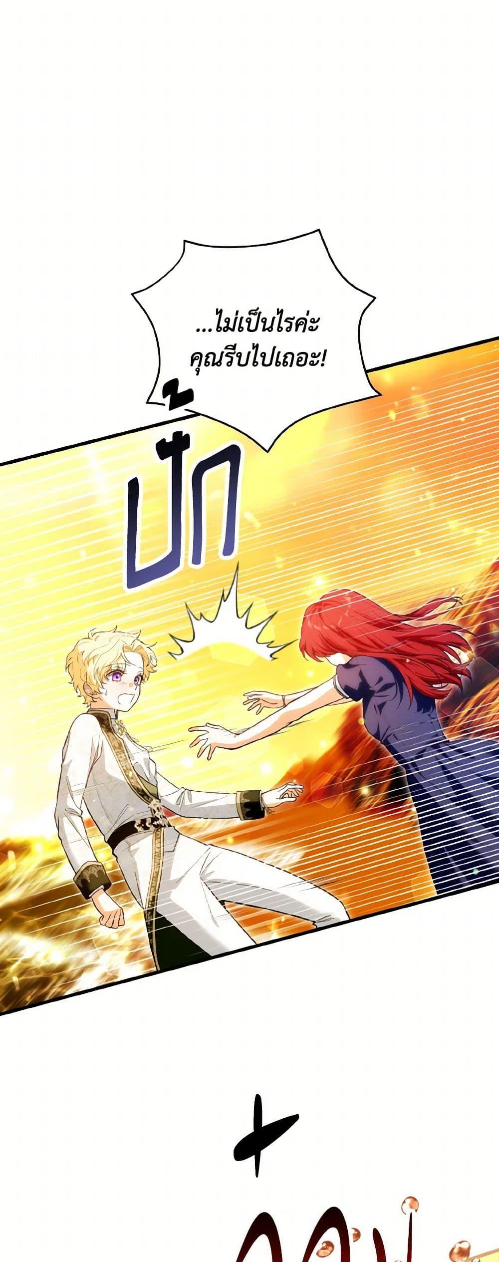 Manga-lc-com อ่านมังงะ อ่านการ์ตูน ออนไลน์ ฟรี The Heroine Wants Me As Her Sister-in-Law ตอนที่ 1 2 3 4 5 6 7 8 9 10 11 12 13 14 ฟรี ไม่มีโฆษณา Manga-lc - อ่าน มังงะ อ่าน การ์ตูน ออนไลน์ อ่านมังงะ ฟรี