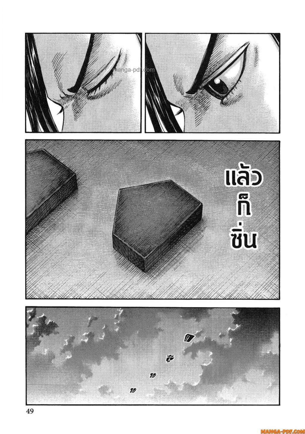 Manga-lc-com อ่านมังงะ อ่านการ์ตูน ออนไลน์ ฟรี Kingdom ตอนที่ 1 2 3 4 5 6 7 8 9 10 11 12 13 14 ฟรี ไม่มีโฆษณา Manga-lc - อ่าน มังงะ อ่าน การ์ตูน ออนไลน์ อ่านมังงะ ฟรี