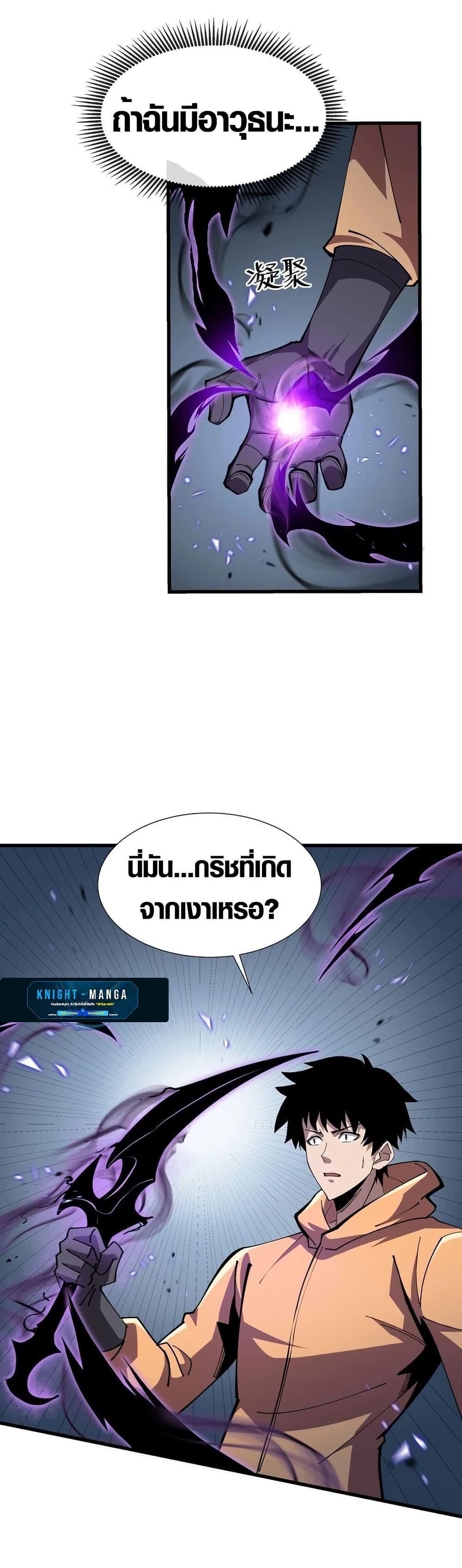 Manga-lc-com อ่านมังงะ อ่านการ์ตูน ออนไลน์ ฟรี Tyrant of the Otherworld Prison My Shadow Can Evolve Infinitely ตอนที่ 1 2 3 4 5 6 7 8 9 10 11 12 13 14 ฟรี ไม่มีโฆษณา Manga-lc - อ่าน มังงะ อ่าน การ์ตูน ออนไลน์ อ่านมังงะ ฟรี