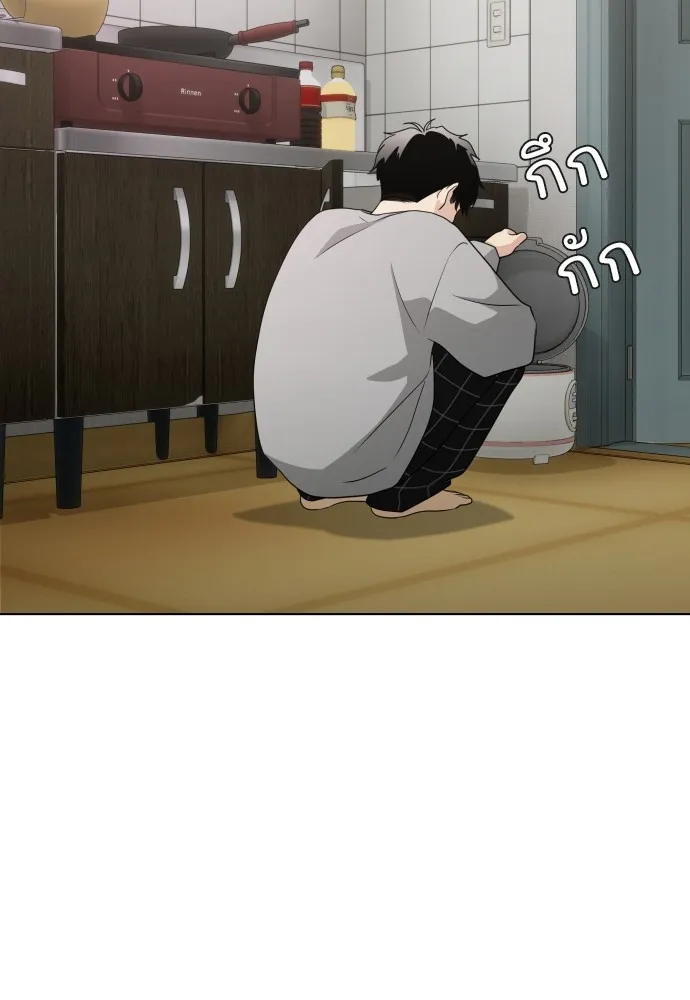 JAKDU ตอนที่ 1 รูปที่ 34