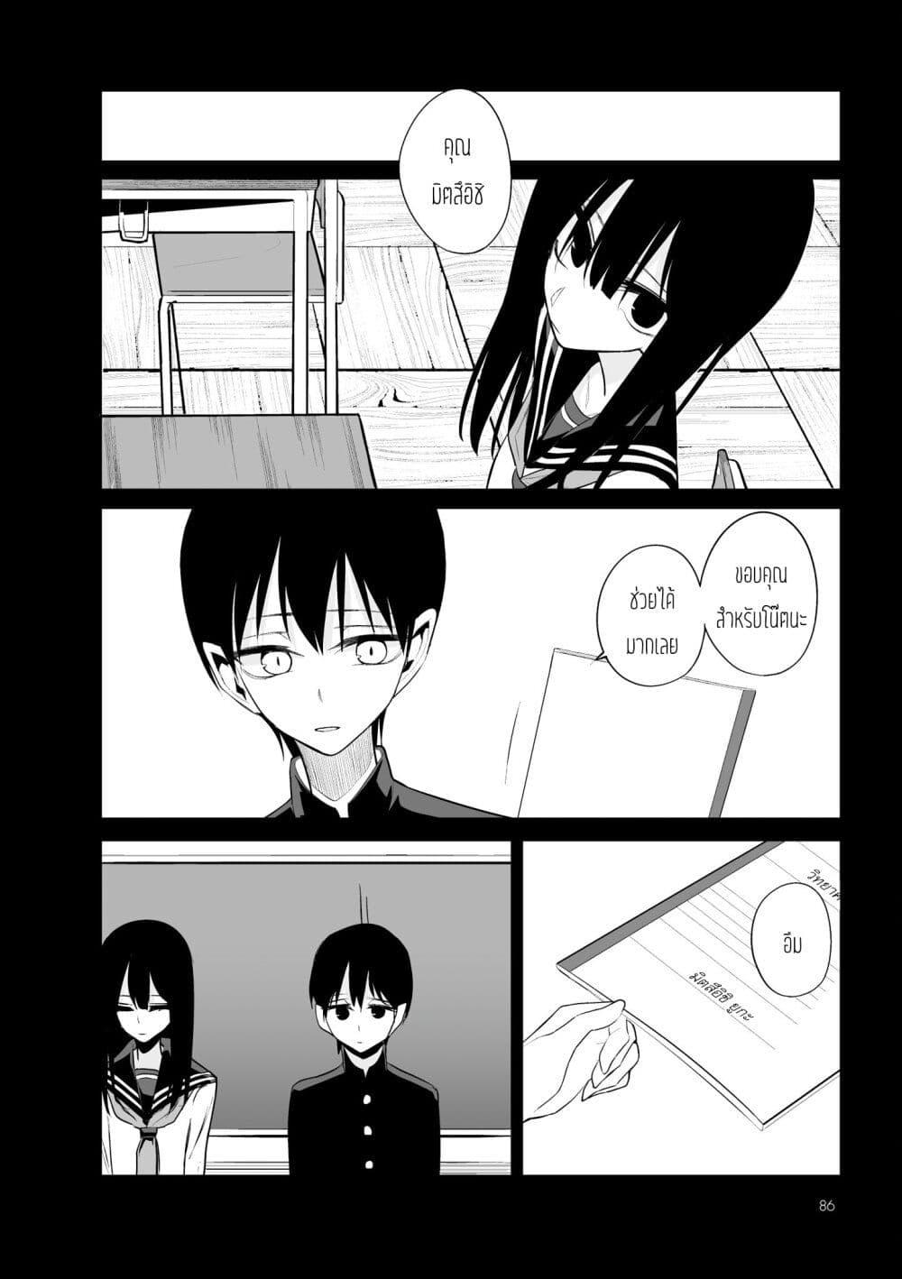 Manga-lc-com อ่านมังงะ อ่านการ์ตูน ออนไลน์ ฟรี Mitsuishi-san wa Doko ka Okashii ตอนที่ 1 2 3 4 5 6 7 8 9 10 11 12 13 14 ฟรี ไม่มีโฆษณา Manga-lc - อ่าน มังงะ อ่าน การ์ตูน ออนไลน์ อ่านมังงะ ฟรี