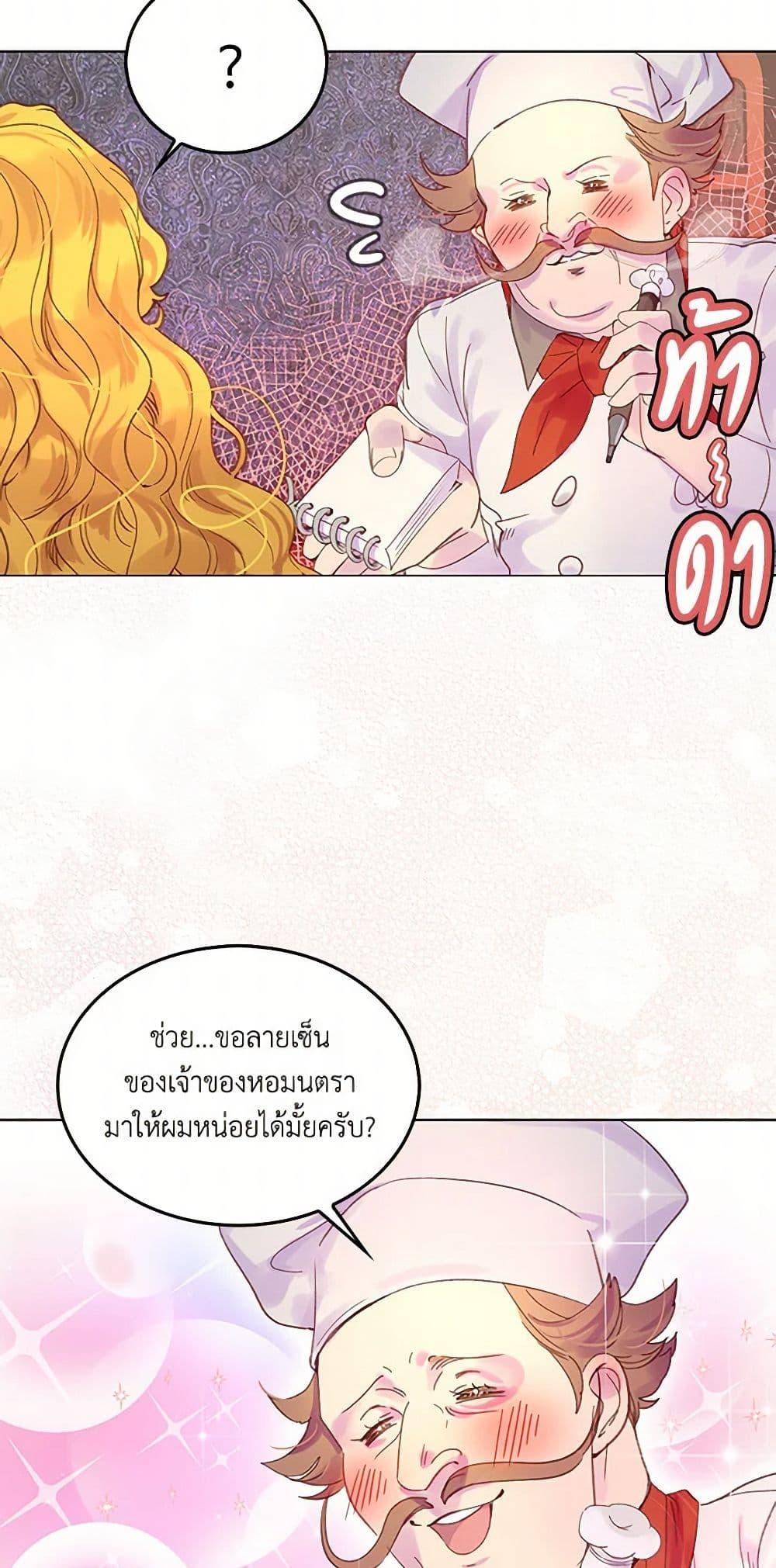Manga-lc-com อ่านมังงะ อ่านการ์ตูน ออนไลน์ ฟรี Miss Not-So Sidekick ตอนที่ 1 2 3 4 5 6 7 8 9 10 11 12 13 14 ฟรี ไม่มีโฆษณา Manga-lc - อ่าน มังงะ อ่าน การ์ตูน ออนไลน์ อ่านมังงะ ฟรี