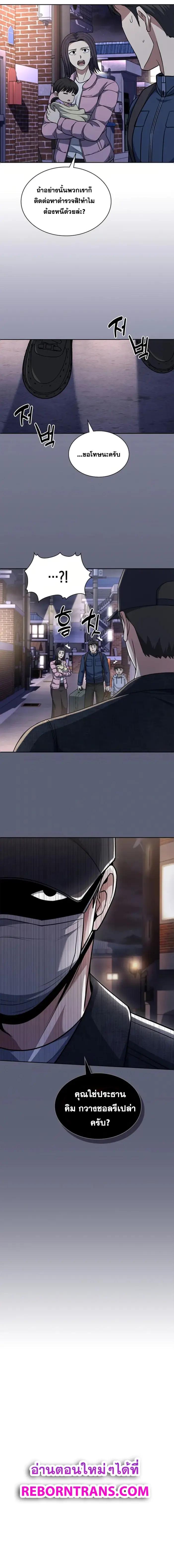 Manga-lc-com อ่านมังงะ อ่านการ์ตูน ออนไลน์ ฟรี Police Returner’s Reset Life ตอนที่ 1 2 3 4 5 6 7 8 9 10 11 12 13 14 ฟรี ไม่มีโฆษณา Manga-lc - อ่าน มังงะ อ่าน การ์ตูน ออนไลน์ อ่านมังงะ ฟรี