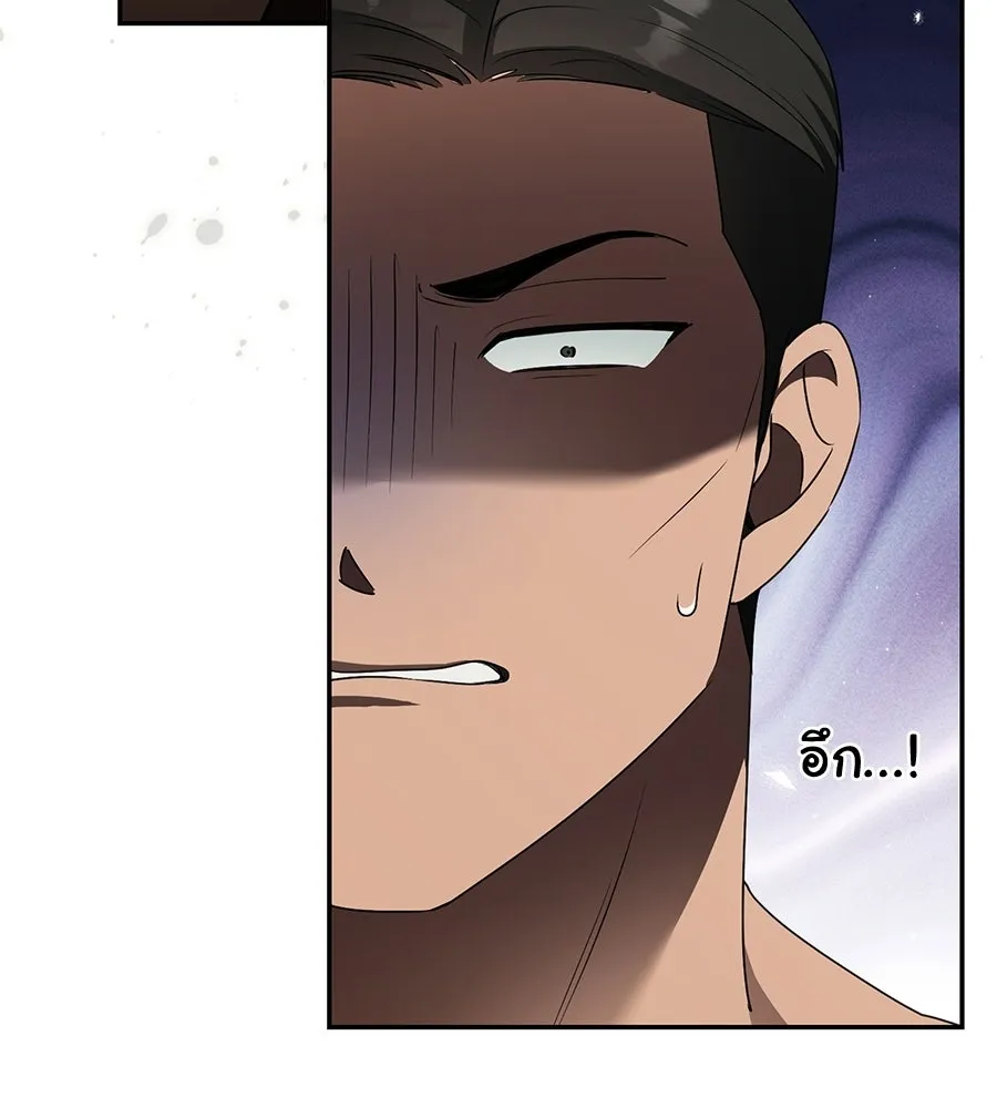 ผงาดรักนักกีฬาข้างบ้าน ตอนที่ 12 รูปที่ 106