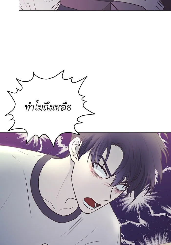 อย่าล้อเล่นกับหัวใจ ตอนที่ 54 รูปที่ 40