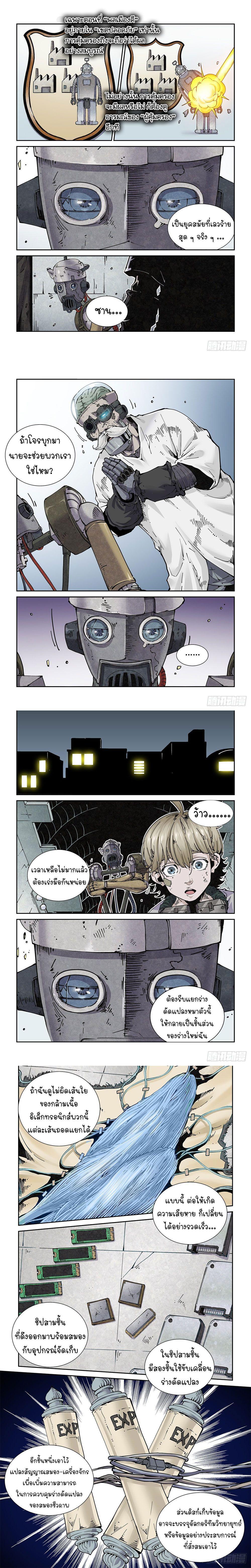 Manga-lc-com อ่านมังงะ อ่านการ์ตูน ออนไลน์ ฟรี Legend of Cyber Heroes ตอนที่ 1 2 3 4 5 6 7 8 9 10 11 12 13 14 ฟรี ไม่มีโฆษณา Manga-lc - อ่าน มังงะ อ่าน การ์ตูน ออนไลน์ อ่านมังงะ ฟรี
