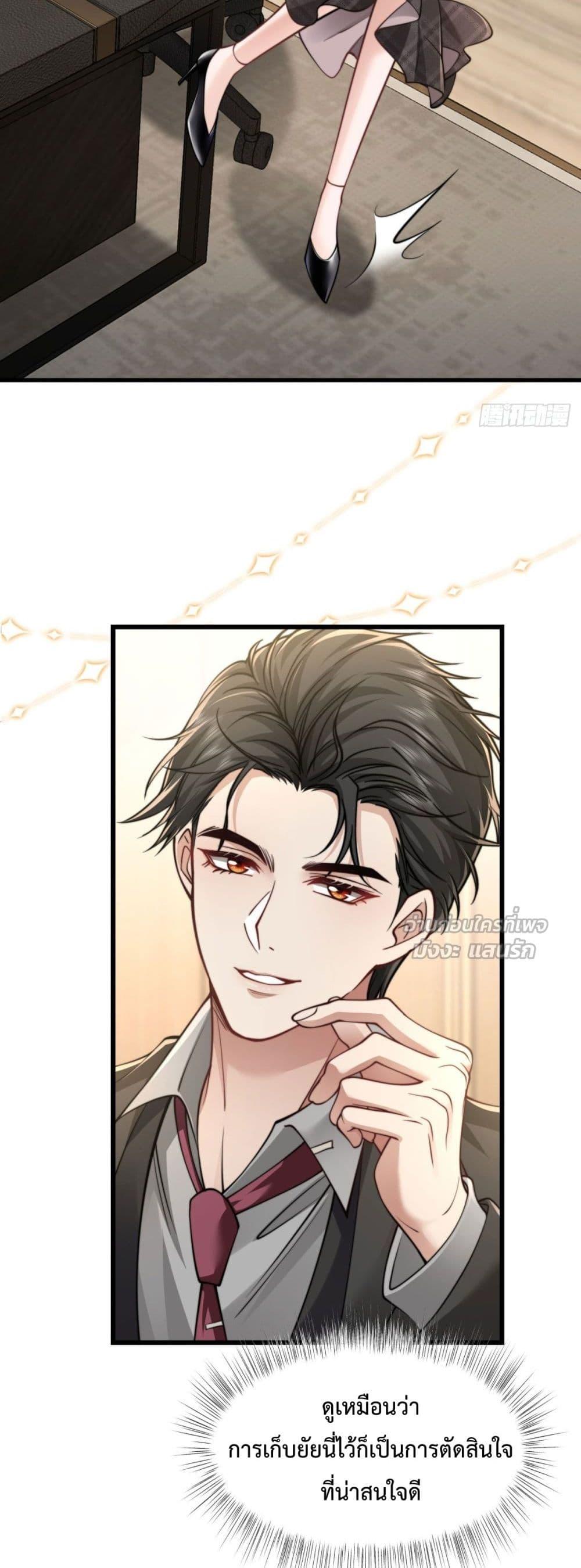 Manga-lc-com อ่านมังงะ อ่านการ์ตูน ออนไลน์ ฟรี BossyPresident ตอนที่ 1 2 3 4 5 6 7 8 9 10 11 12 13 14 ฟรี ไม่มีโฆษณา Manga-lc - อ่าน มังงะ อ่าน การ์ตูน ออนไลน์ อ่านมังงะ ฟรี