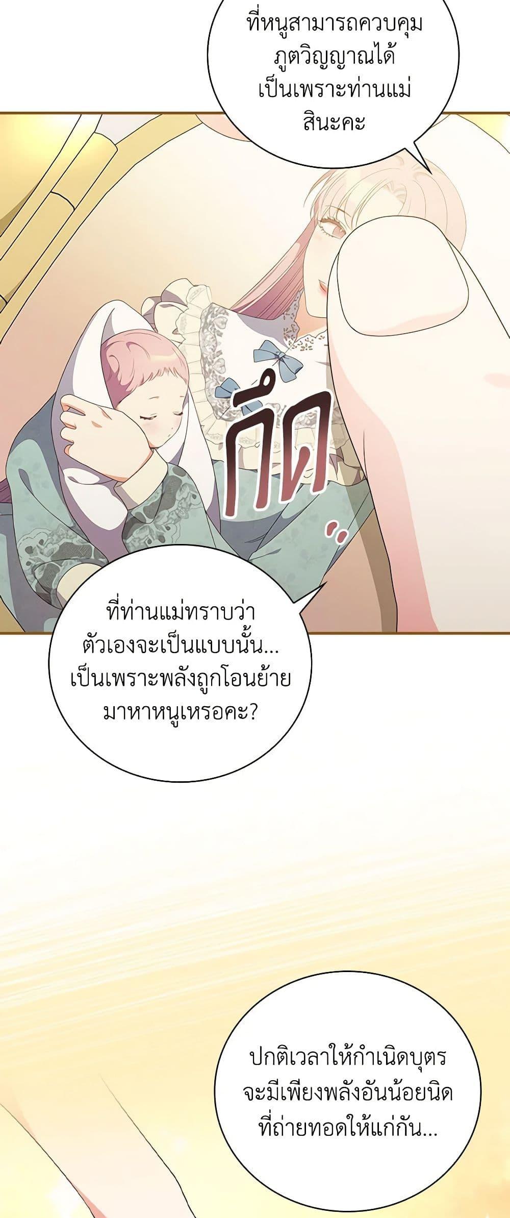 Manga-lc-com อ่านมังงะ อ่านการ์ตูน ออนไลน์ ฟรี Duchess in the Glass House ตอนที่ 1 2 3 4 5 6 7 8 9 10 11 12 13 14 ฟรี ไม่มีโฆษณา Manga-lc - อ่าน มังงะ อ่าน การ์ตูน ออนไลน์ อ่านมังงะ ฟรี