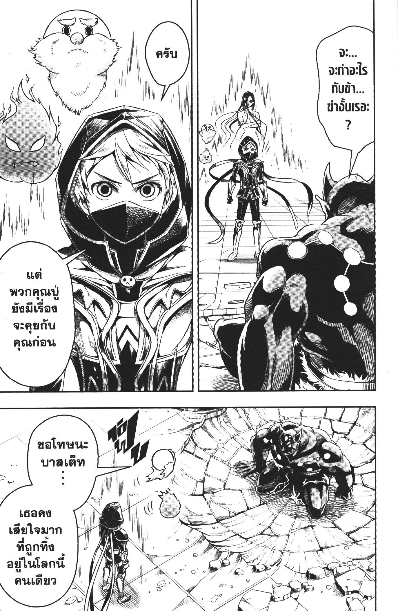 Manga-lc-com อ่านมังงะ อ่านการ์ตูน ออนไลน์ ฟรี Shitsugyou Kenja no Nariagari ตอนที่ 1 2 3 4 5 6 7 8 9 10 11 12 13 14 ฟรี ไม่มีโฆษณา Manga-lc - อ่าน มังงะ อ่าน การ์ตูน ออนไลน์ อ่านมังงะ ฟรี