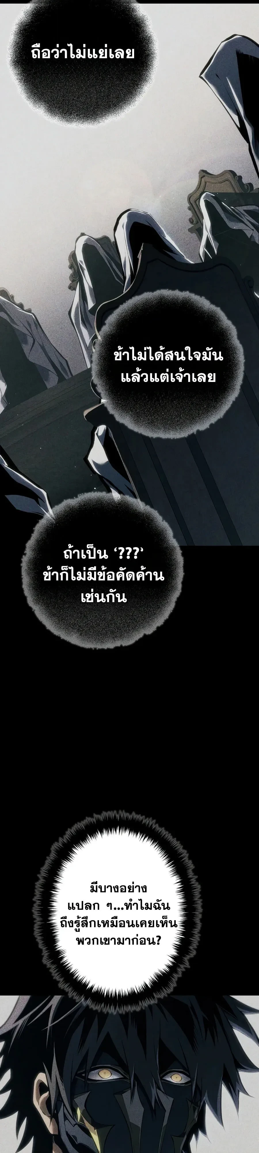 Manga-lc-com อ่านมังงะ อ่านการ์ตูน ออนไลน์ ฟรี Reincarnator’s Stream การไลฟ์สดของผู้หวนคืน ตอนที่ 1 2 3 4 5 6 7 8 9 10 11 12 13 14 ฟรี ไม่มีโฆษณา Manga-lc - อ่าน มังงะ อ่าน การ์ตูน ออนไลน์ อ่านมังงะ ฟรี