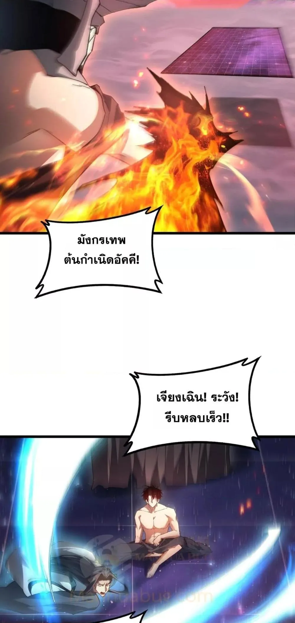 Overlord of Insects อาช_พระด_บเทพ เจ_าแห_งแมลงภ_ยพ_บ_ต_ ตอนที่ ตอนที่ 79 รูปที่ 25