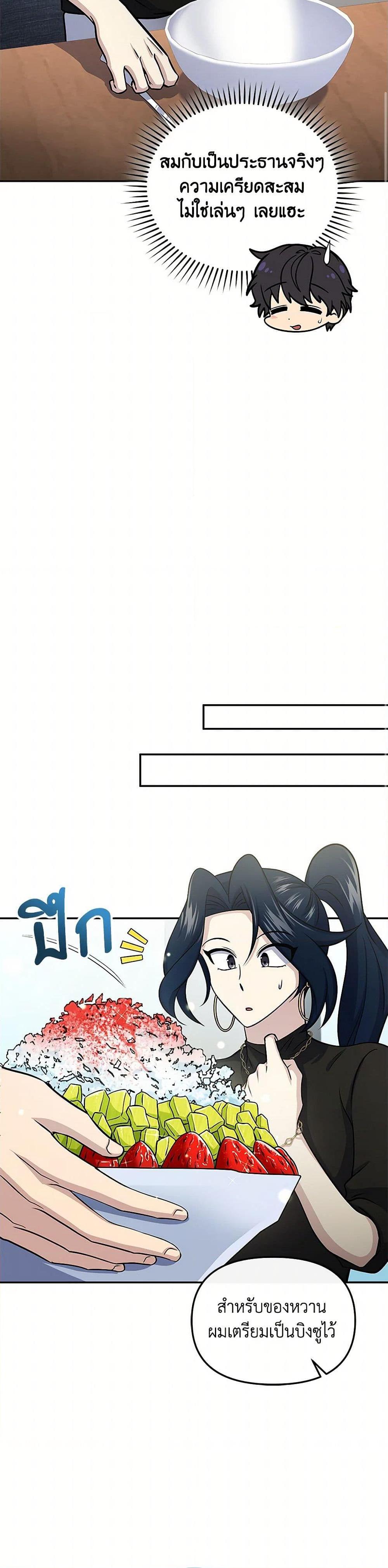 Manga-lc-com อ่านมังงะ อ่านการ์ตูน ออนไลน์ ฟรี Bizarre Restaurant ตอนที่ 1 2 3 4 5 6 7 8 9 10 11 12 13 14 ฟรี ไม่มีโฆษณา Manga-lc - อ่าน มังงะ อ่าน การ์ตูน ออนไลน์ อ่านมังงะ ฟรี