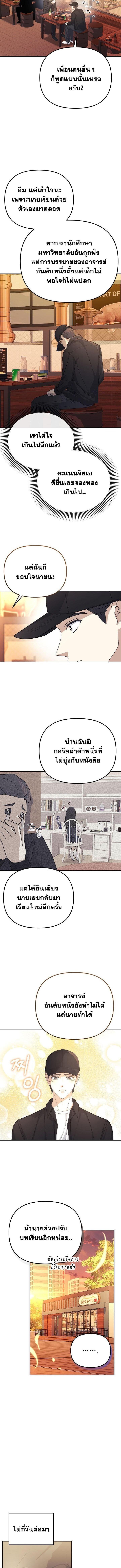 Manga-lc-com อ่านมังงะ อ่านการ์ตูน ออนไลน์ ฟรี Reset Life of a Hardcore Gamer ตอนที่ 1 2 3 4 5 6 7 8 9 10 11 12 13 14 ฟรี ไม่มีโฆษณา Manga-lc - อ่าน มังงะ อ่าน การ์ตูน ออนไลน์ อ่านมังงะ ฟรี