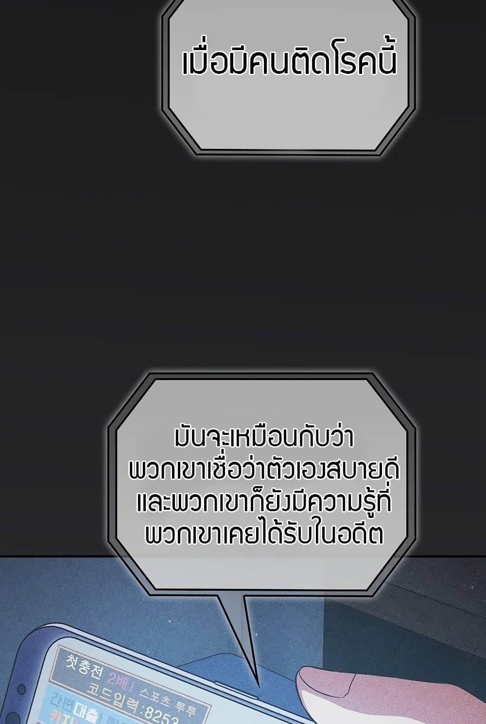 Doujin-Lc- อ่าน โดจิน มังฮวา เกาหลี ญี่ปุ่น จีน แปลไทย Idiot Virus ตอนที่ 1 2 3 4 5 6 7 8 9 10 11 12 13 14 ฟรี ไม่มีโฆษณา อ่าน โดจิน Manhwa เกาหลี ญี่ปุ่น จีน เรามีครบ คัดมาให้เน้นๆ โดจิน 18+ รับประกันความฟินโดย  Doujin Lc