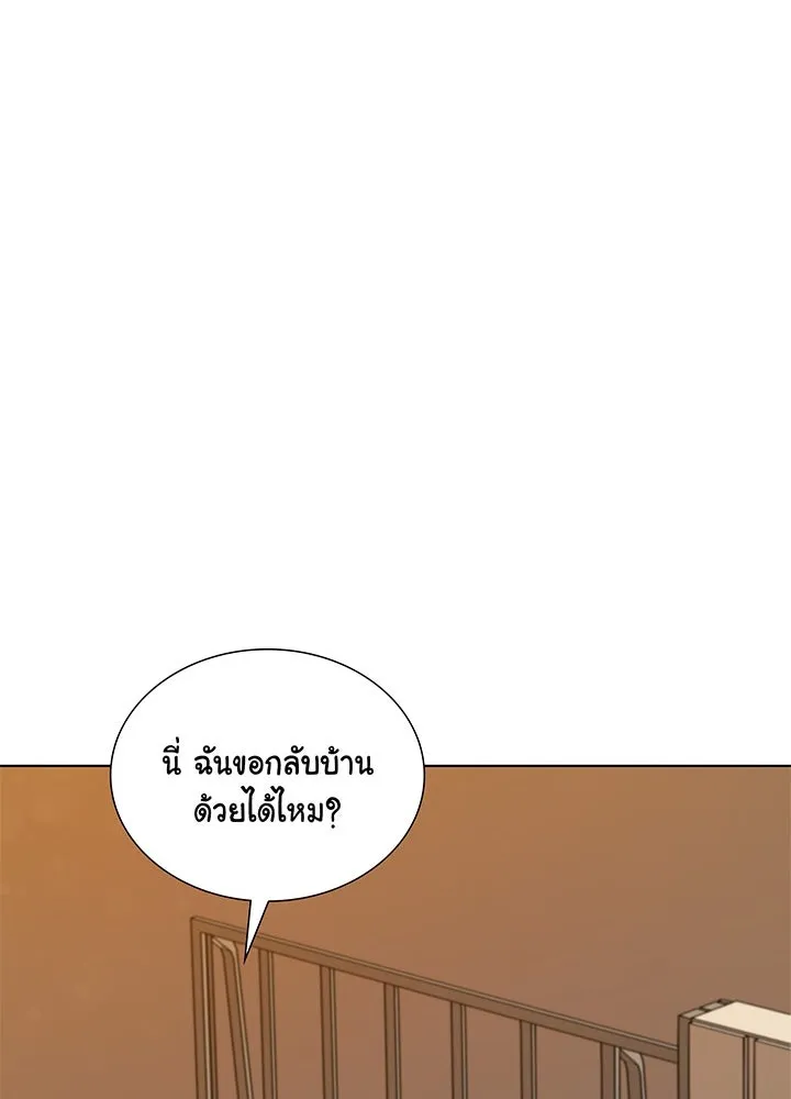 เพลิงแค้นผลาญใจ ตอนที่ 45 รูปที่ 119