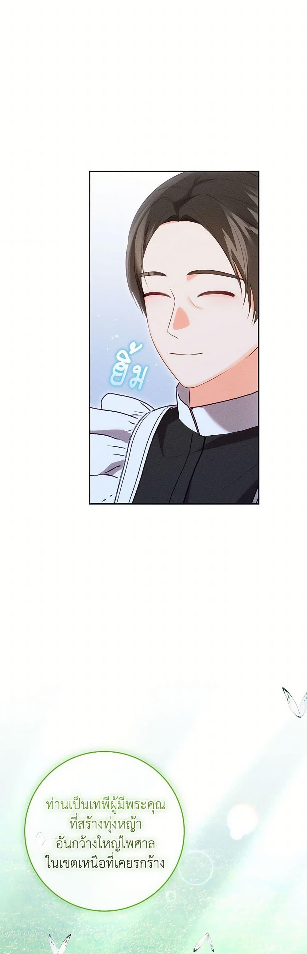 Manga-lc-com อ่านมังงะ อ่านการ์ตูน ออนไลน์ ฟรี Becoming the Lady of the Cursed Ducal House ตอนที่ 1 2 3 4 5 6 7 8 9 10 11 12 13 14 ฟรี ไม่มีโฆษณา Manga-lc - อ่าน มังงะ อ่าน การ์ตูน ออนไลน์ อ่านมังงะ ฟรี