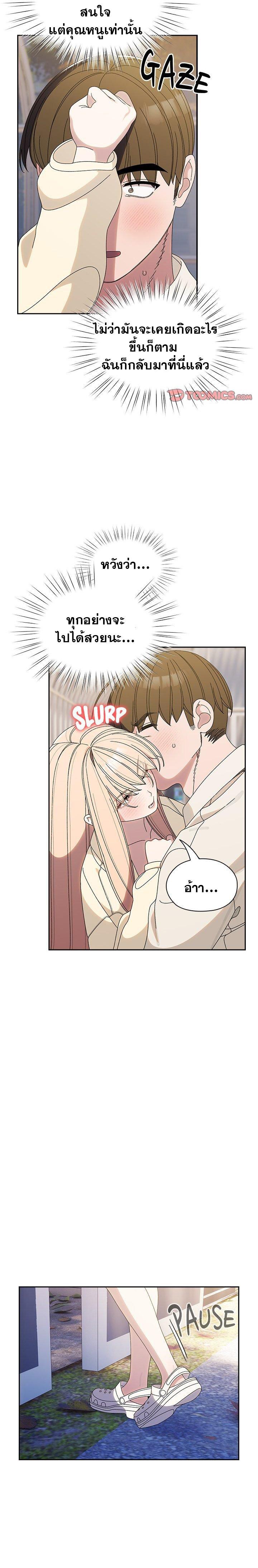 Doujin-Lc- อ่าน โดจิน มังฮวา เกาหลี ญี่ปุ่น จีน แปลไทย Boss! Give Me Your Daughter! ตอนที่ 1 2 3 4 5 6 7 8 9 10 11 12 13 14 ฟรี ไม่มีโฆษณา อ่าน โดจิน Manhwa เกาหลี ญี่ปุ่น จีน เรามีครบ คัดมาให้เน้นๆ โดจิน 18+ รับประกันความฟินโดย  Doujin Lc