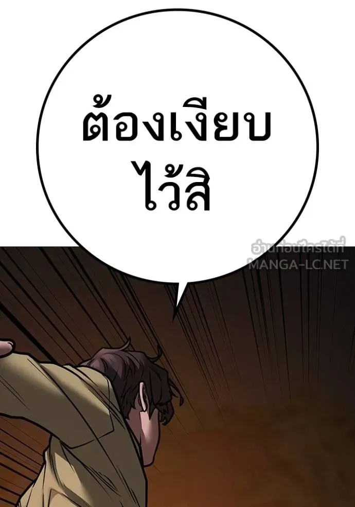 reality ตอนที่ 158 รูปที่ 95